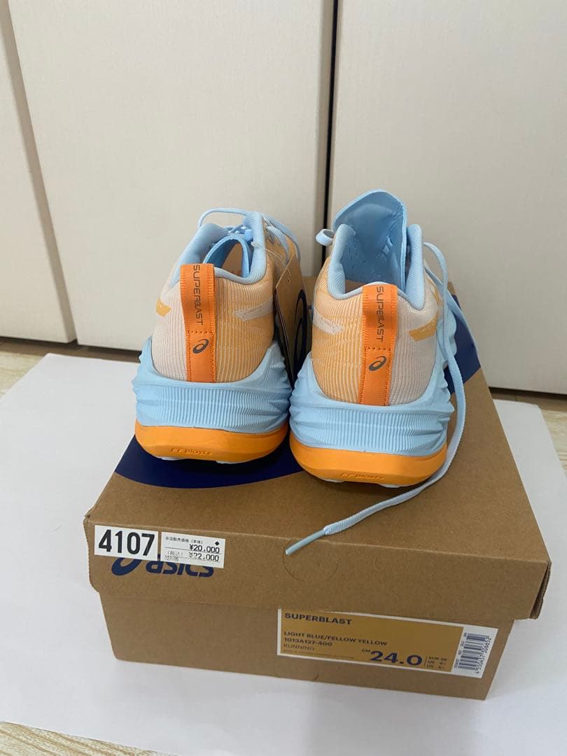 スーパーブラスト　新品　24㎝