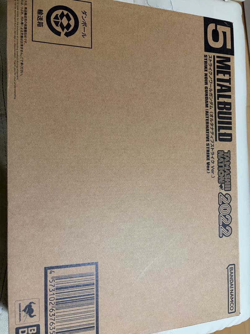 L BUILD ストライクノワールガンダム