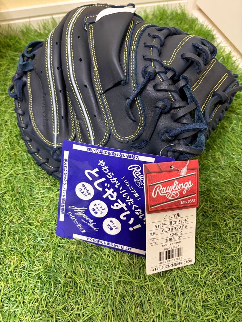 ローリングス 軟式 少年 左 キャッチャー ミット GJ3R92AFS ネイビー