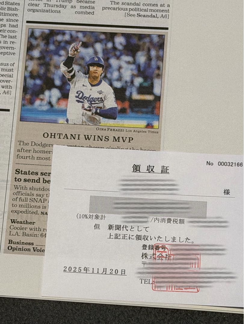 ドジャース 『大谷翔平 MVP 記念号』額縁入り　山本由伸　佐々木朗希