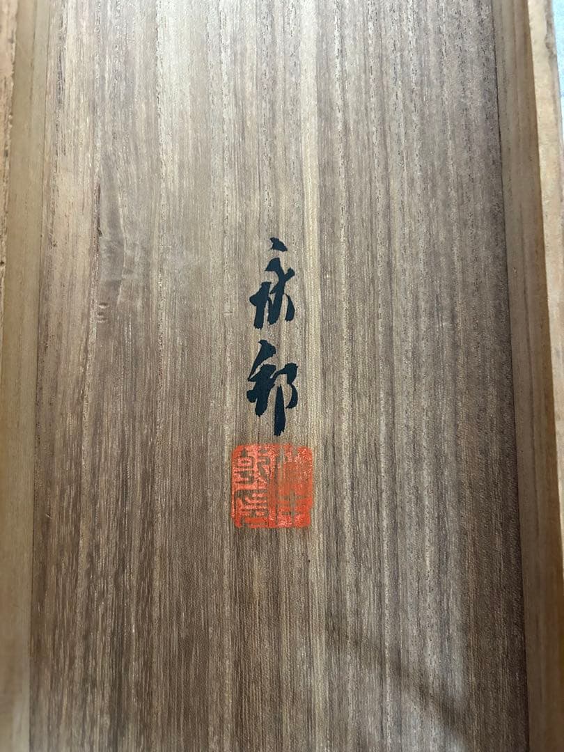 k*3様 橋本永郁 聴琴　美人図　双幅 共箱 漆塗軸先 掛け軸　骨董品