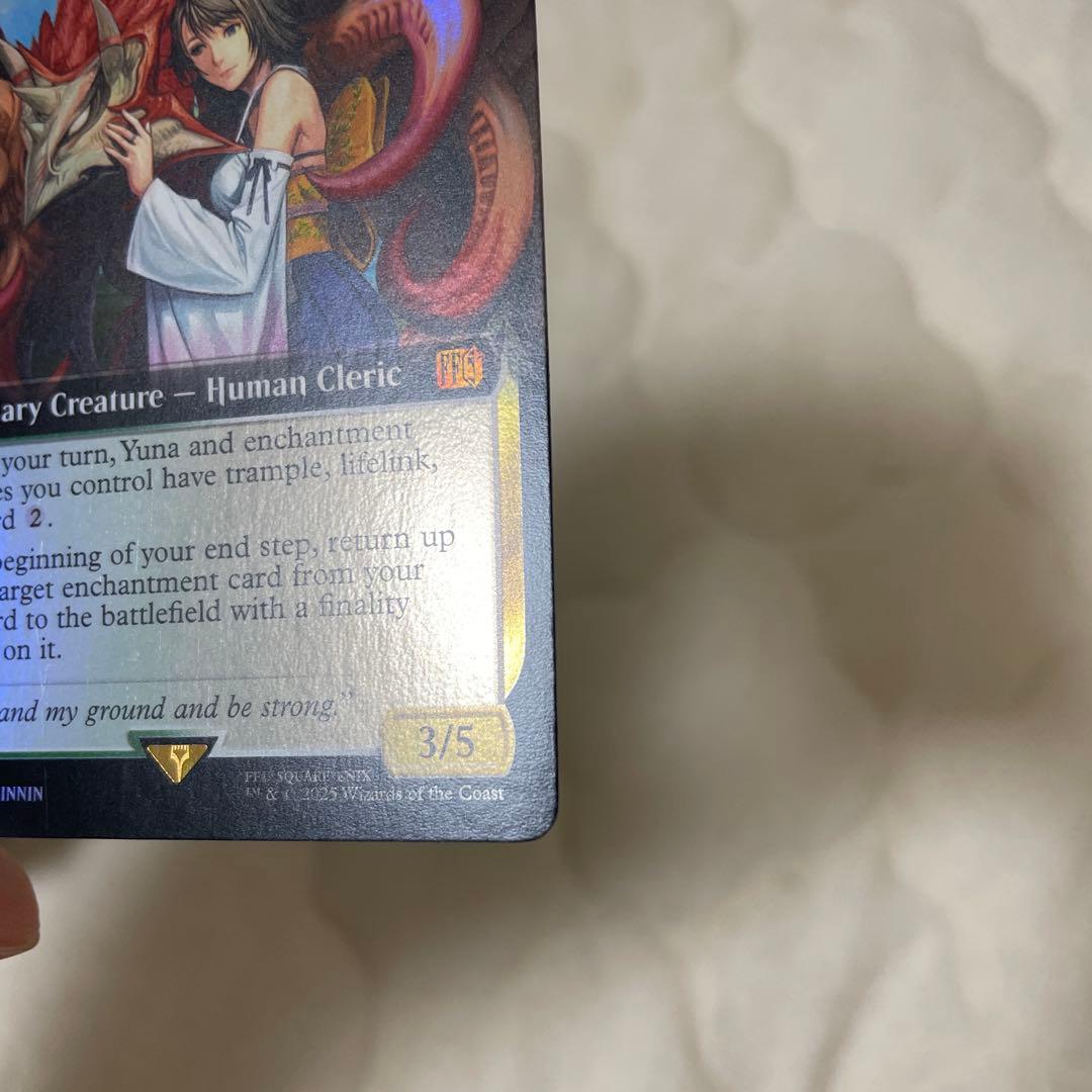 MTG スピラの希望、ユウナ FOIL 拡張アート 英語 bundle限定排出