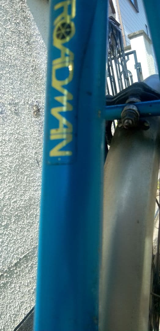 ロードマン ４０年室内保管 快適に乗れます、埼玉県ふじみ野市から以下キロまで届け