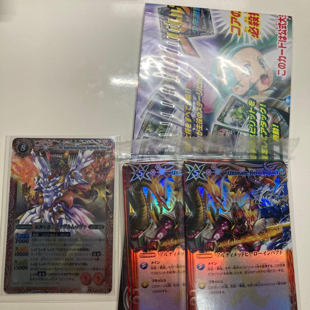 まとめ買いお得