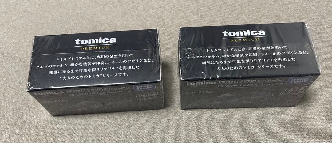 ジャパンモビリティショー　トミカプレミアム 日産 GT-R NISMO 2台