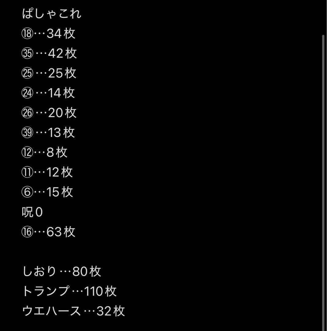 夏油傑 缶バッジ まとめ売り 100個