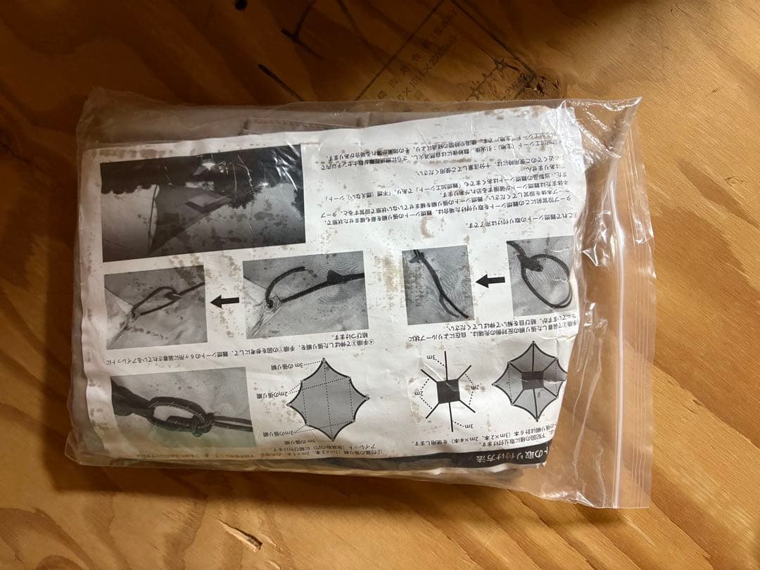 廃盤テンマクデザインタキビタープtcレクタ