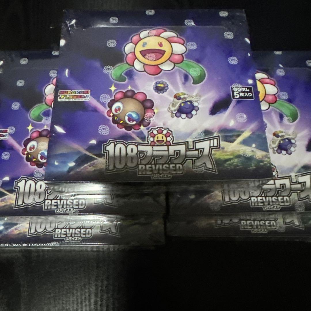 村上隆　108フラワーズ Revised 日本語版　5BOX