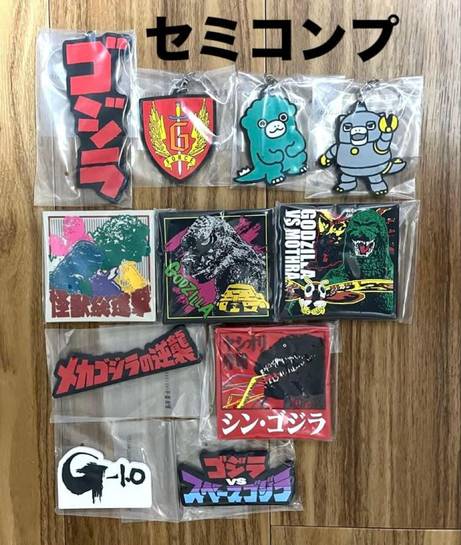 一番くじ ゴジラ ラストワン賞 怪獣哮胸極 熱線放射ver.ヘッドマグネット他