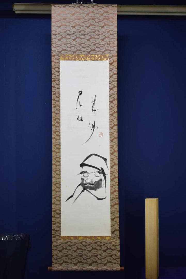 真作/有馬頼底/達磨画賛/布袋屋掛軸HI-481