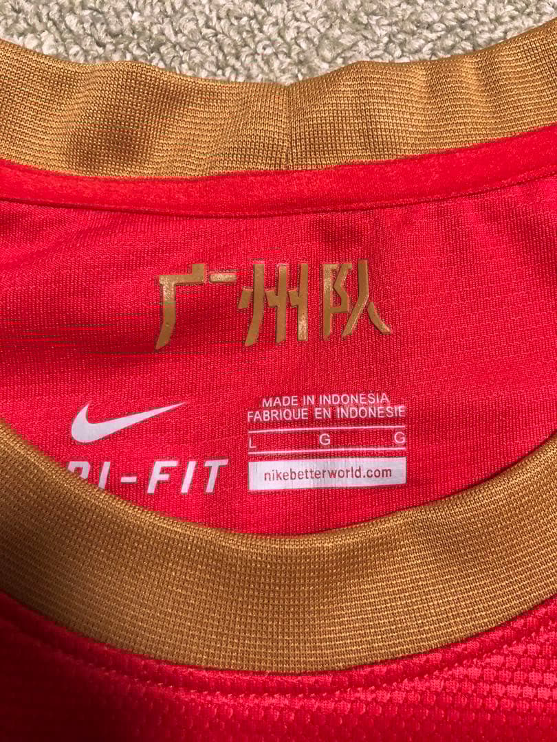 激レア★元FC東京　広州恒大ムリキユニフォーム