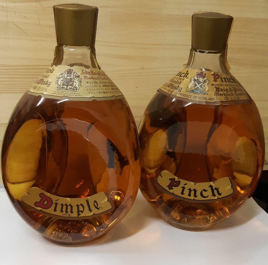 4本セット　HAIG&HAIG  DIMPLE ティンキャップ