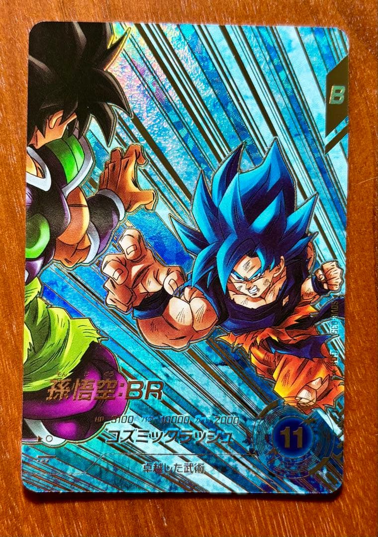 SDV8-035 孫悟空:BR パラレル