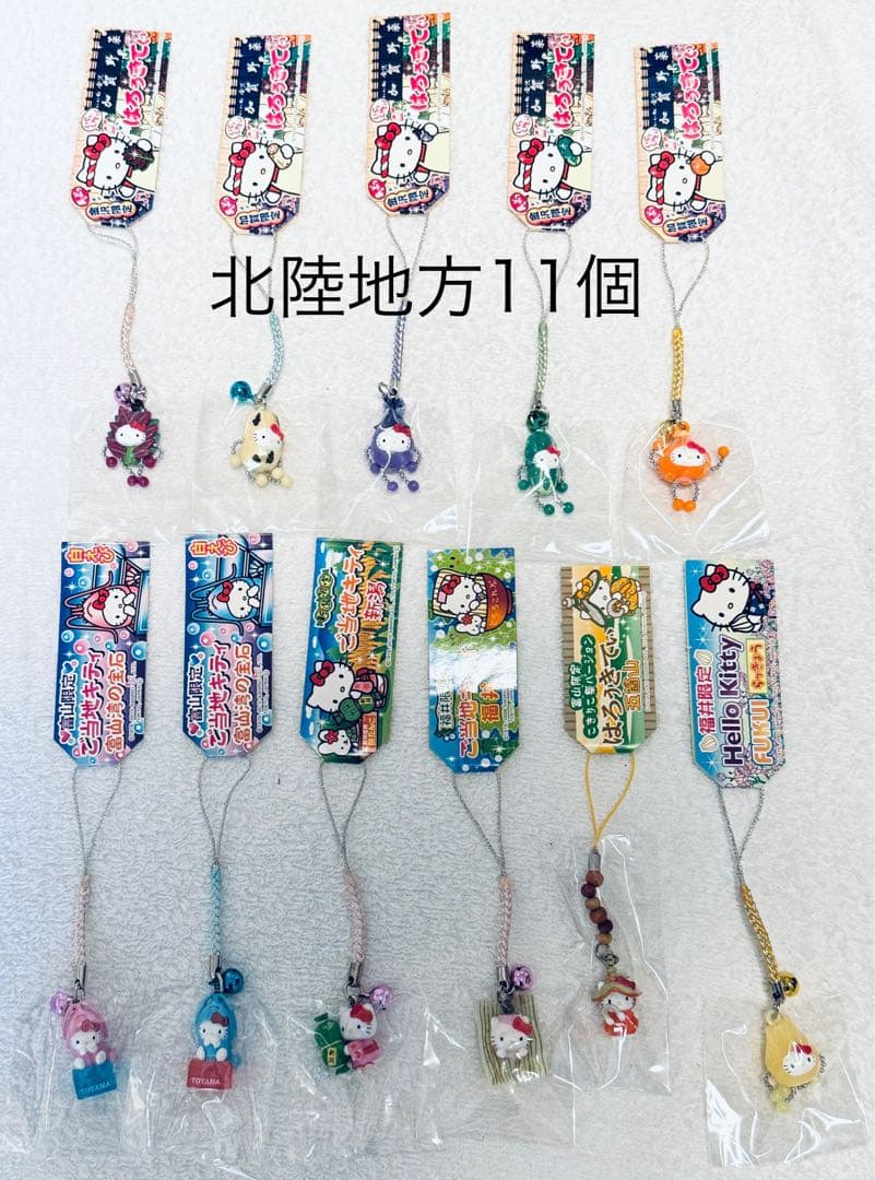 ご当地キティ 根付け ストラップ 159個セット まとめ売り