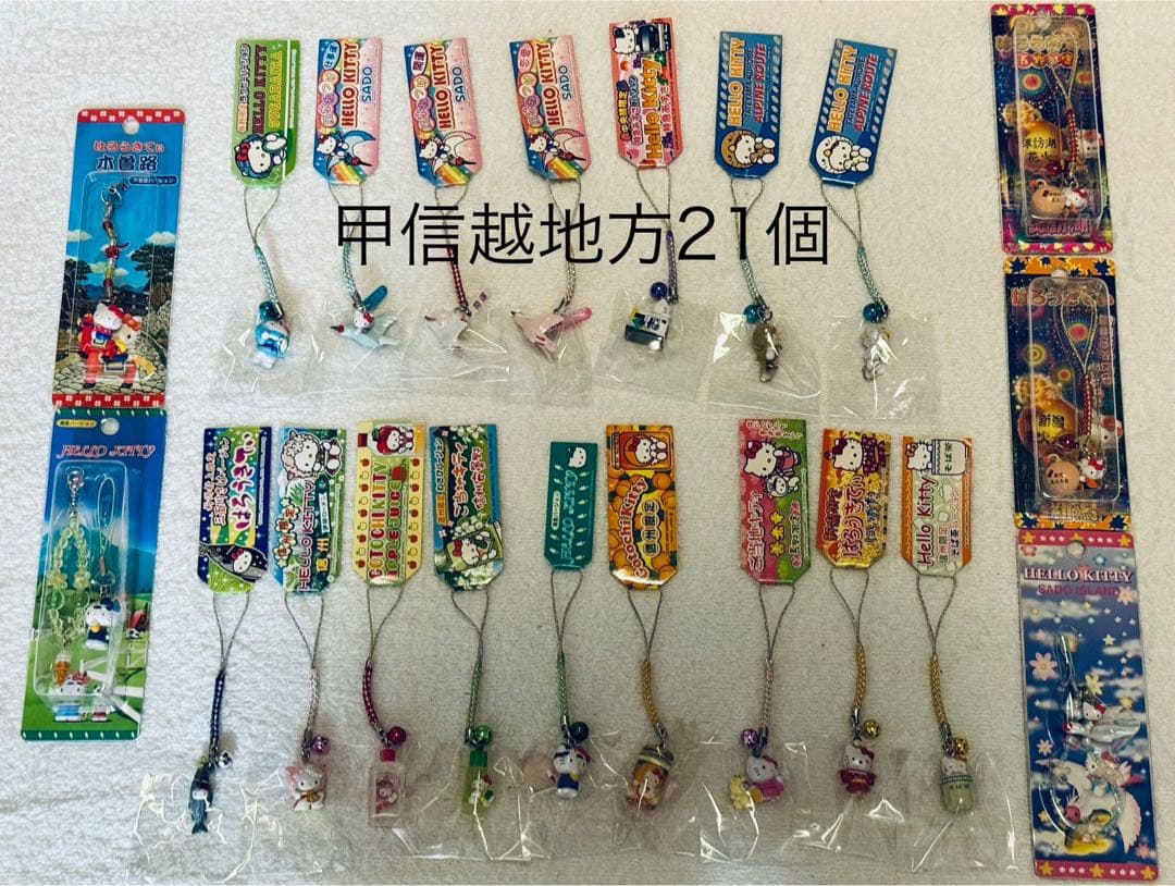 ご当地キティ 根付け ストラップ 159個セット まとめ売り