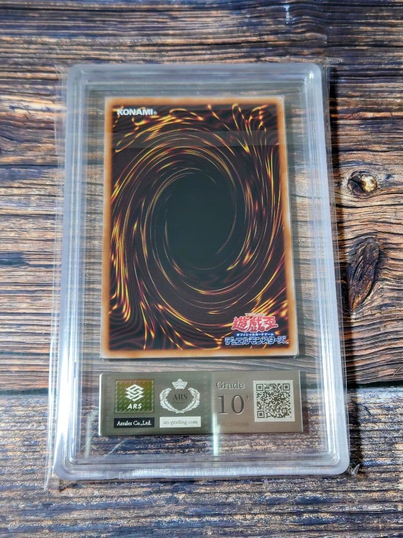 け*と様 ARS10+ 遊戯王 SE 風霊使いウィン 新規イラスト 決闘者の王国