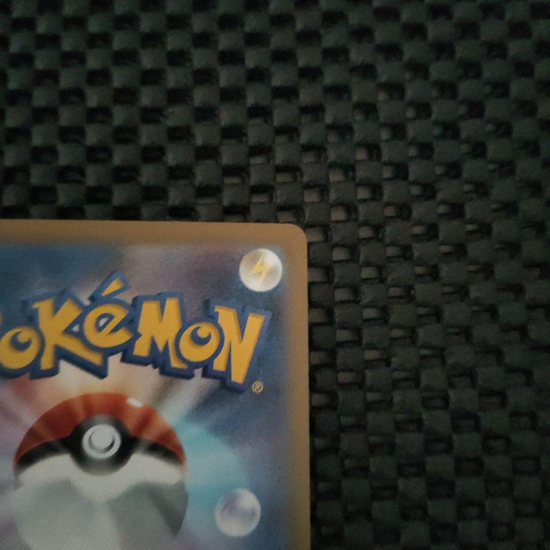 メガリザードンX exSAR インフェルノX ポケモンカードポケカ(値下げ不可)