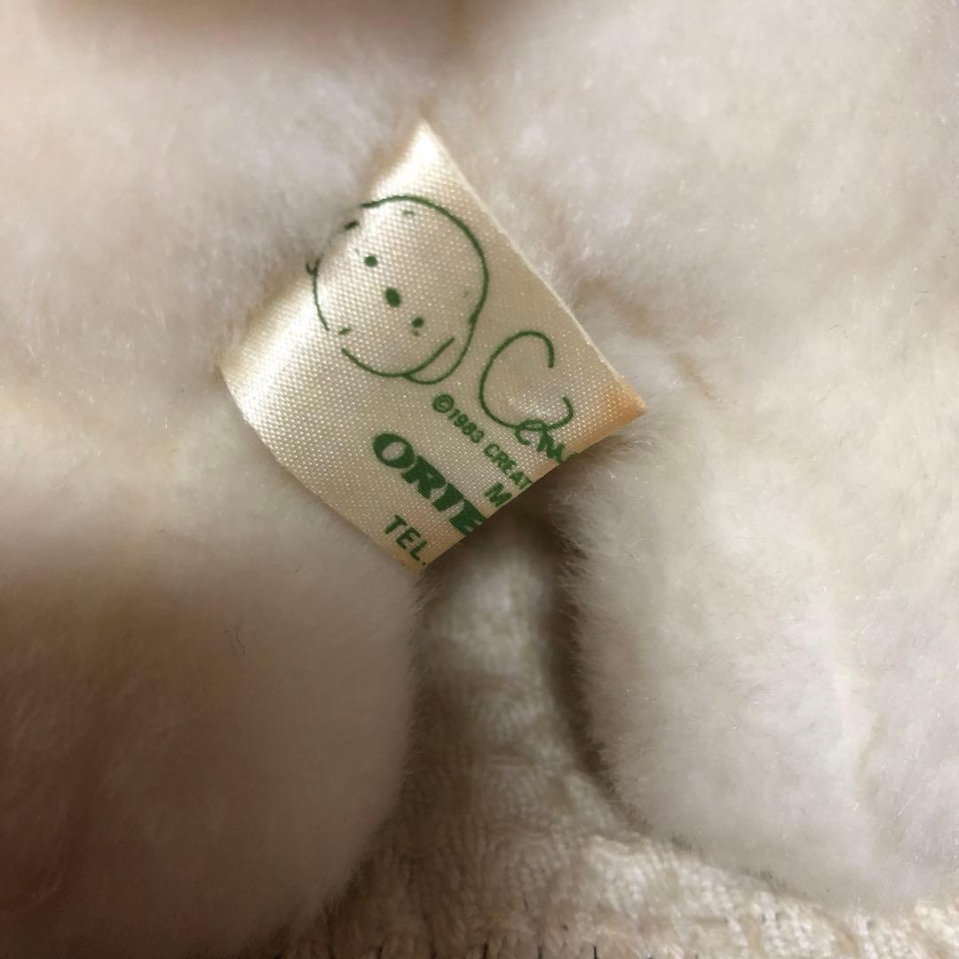 オリエンタルトーイ　うめ吉　寝そべりポーズ 18cm　くたくたぬいぐるみ　2コ