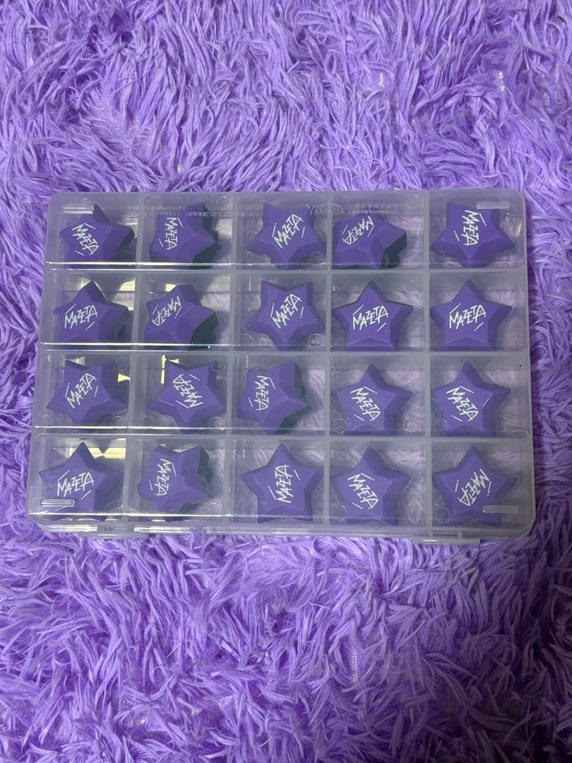 まぜ太リングライト20個