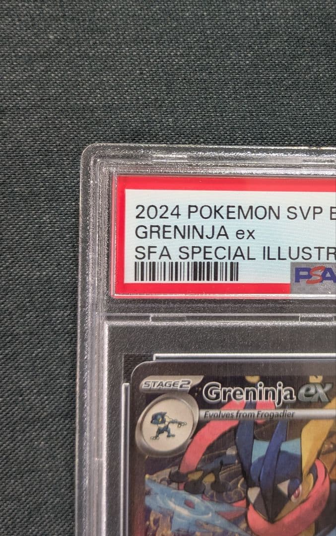 こ*き様 最安スタート☆　ポケモンカード　ゲッコウガ　 海外プロモ　 英語版　P