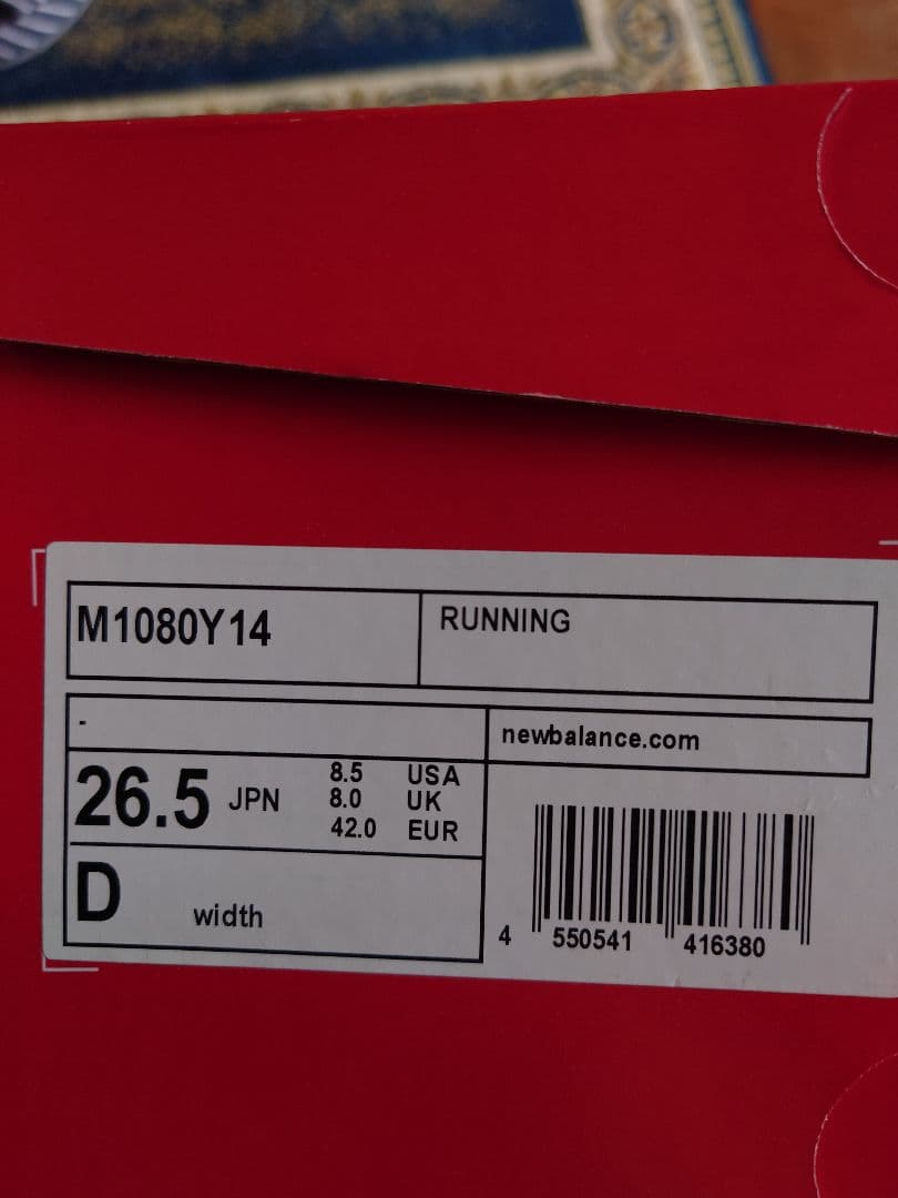 スパイク・シューズ 1080v14