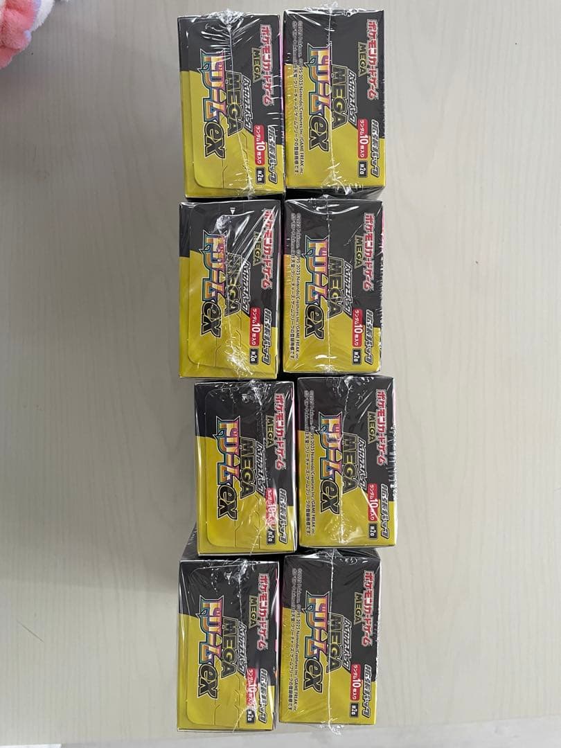 ポケモンカードゲーム メガドリームexBOX 8BOXセット