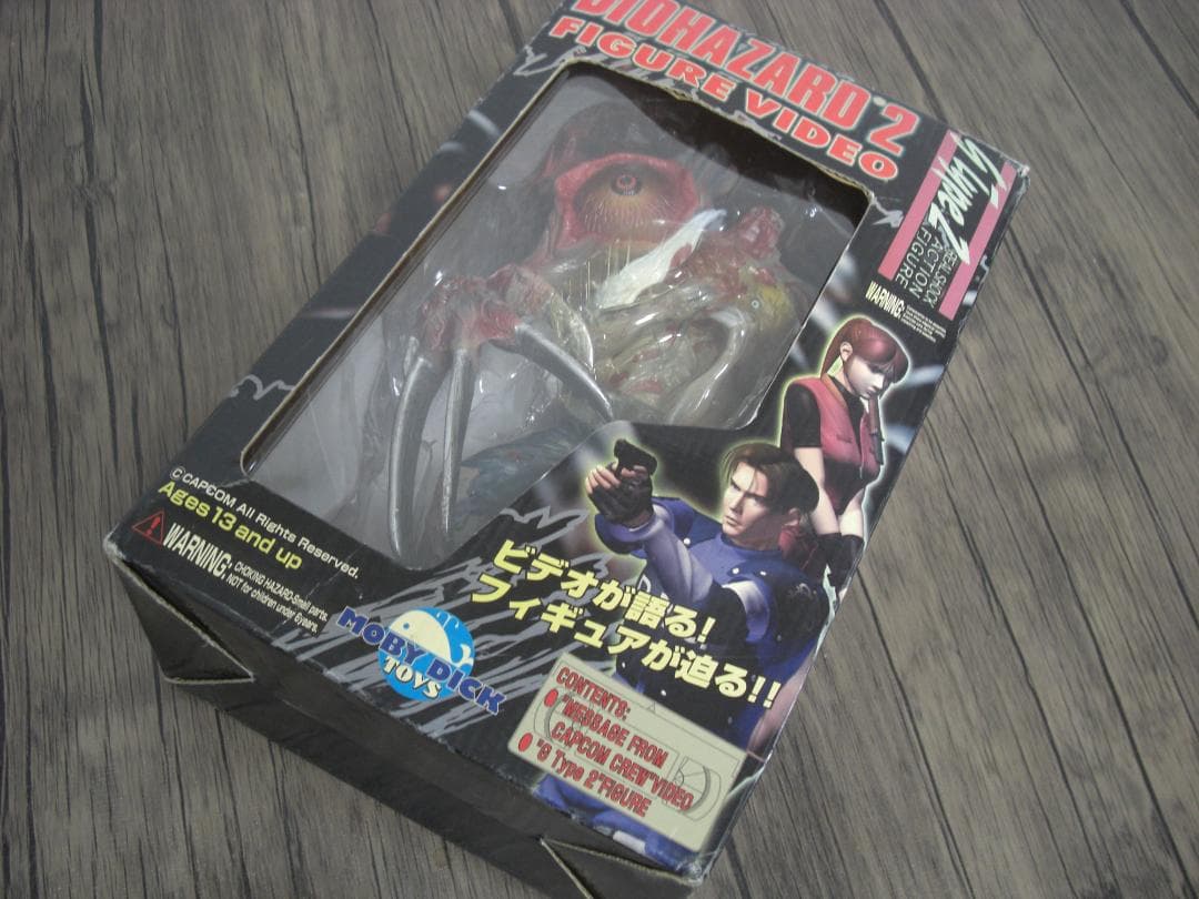 ◆バイオハザード2　G第2形態　HOBY DICK TOYS　1998年未開封品