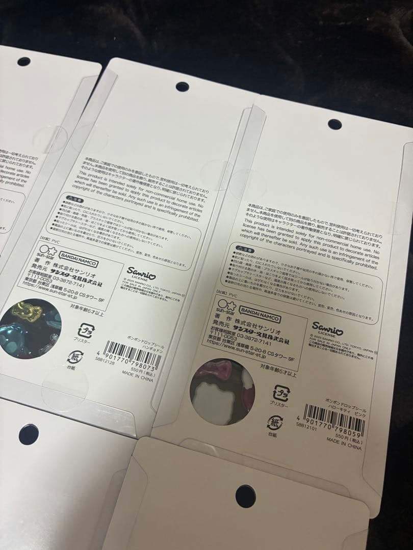 正規品　サンリオ 第二弾　ボンボンドロップシールセット 8枚
