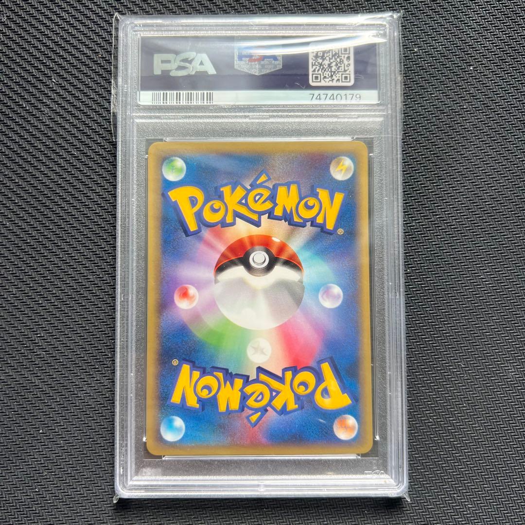 【PSA10】ザンナーのエーフィ2002年 【世界370枚】