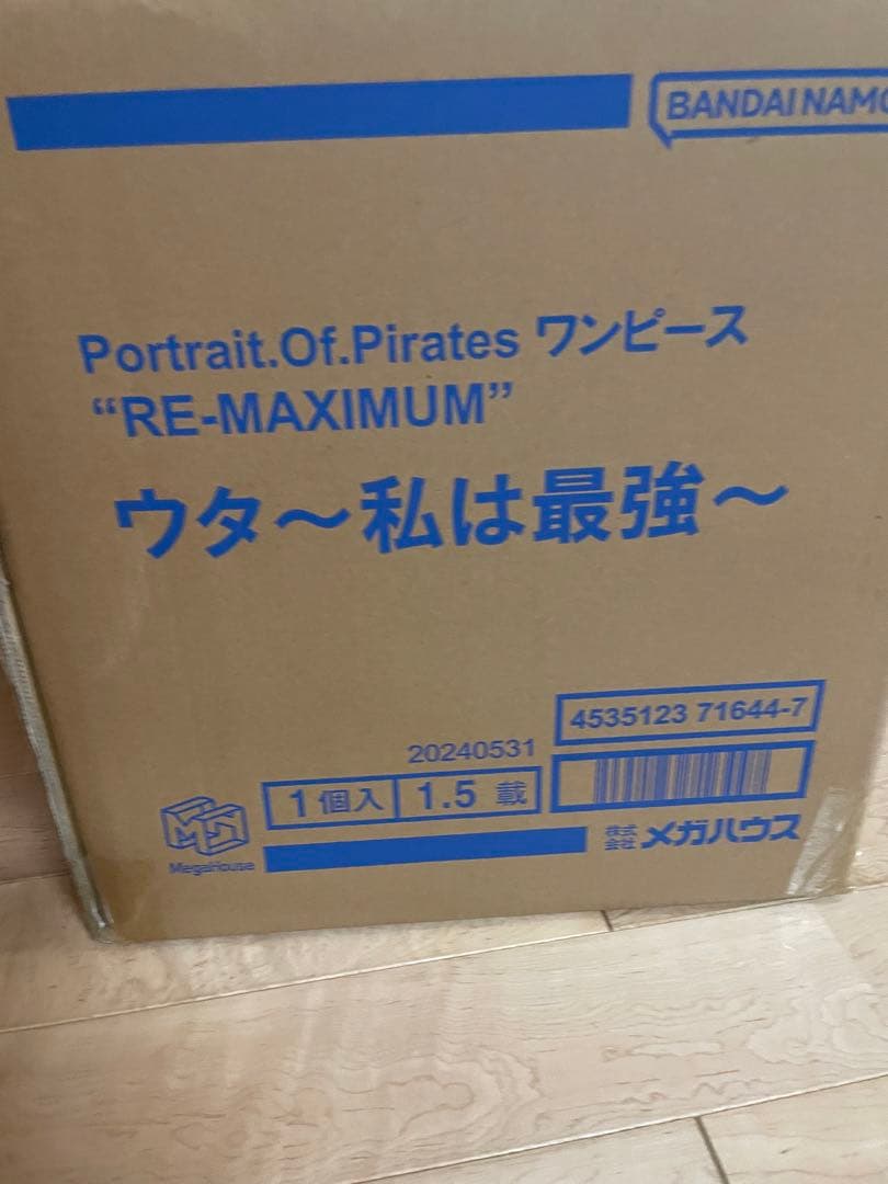 ウタ フィギュア　私は最強