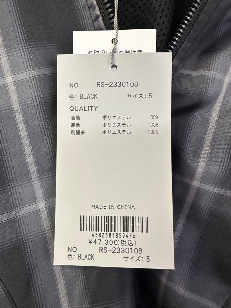 【新品未使用】サイズ5 メンズ ブルゾン ラッセルノ 1659