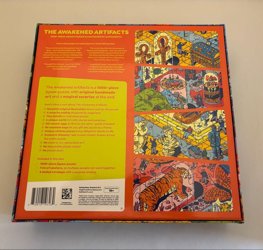 ジグソーパズル　マジックパズルカンパニー　2点セット