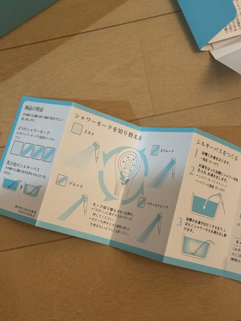 ReFa リファファインバブルS シャワーヘッド