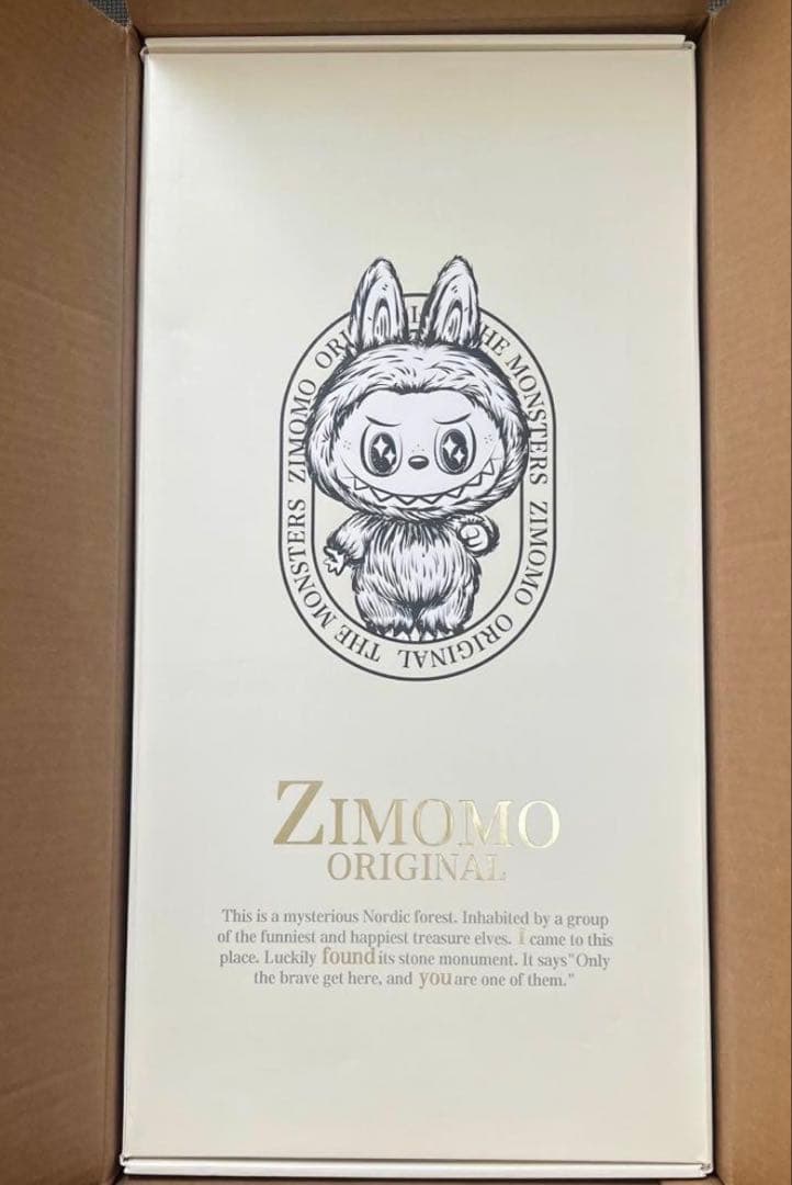ZIMOMO 特大 58cm ジモモ　茶色　美品 ラブブ