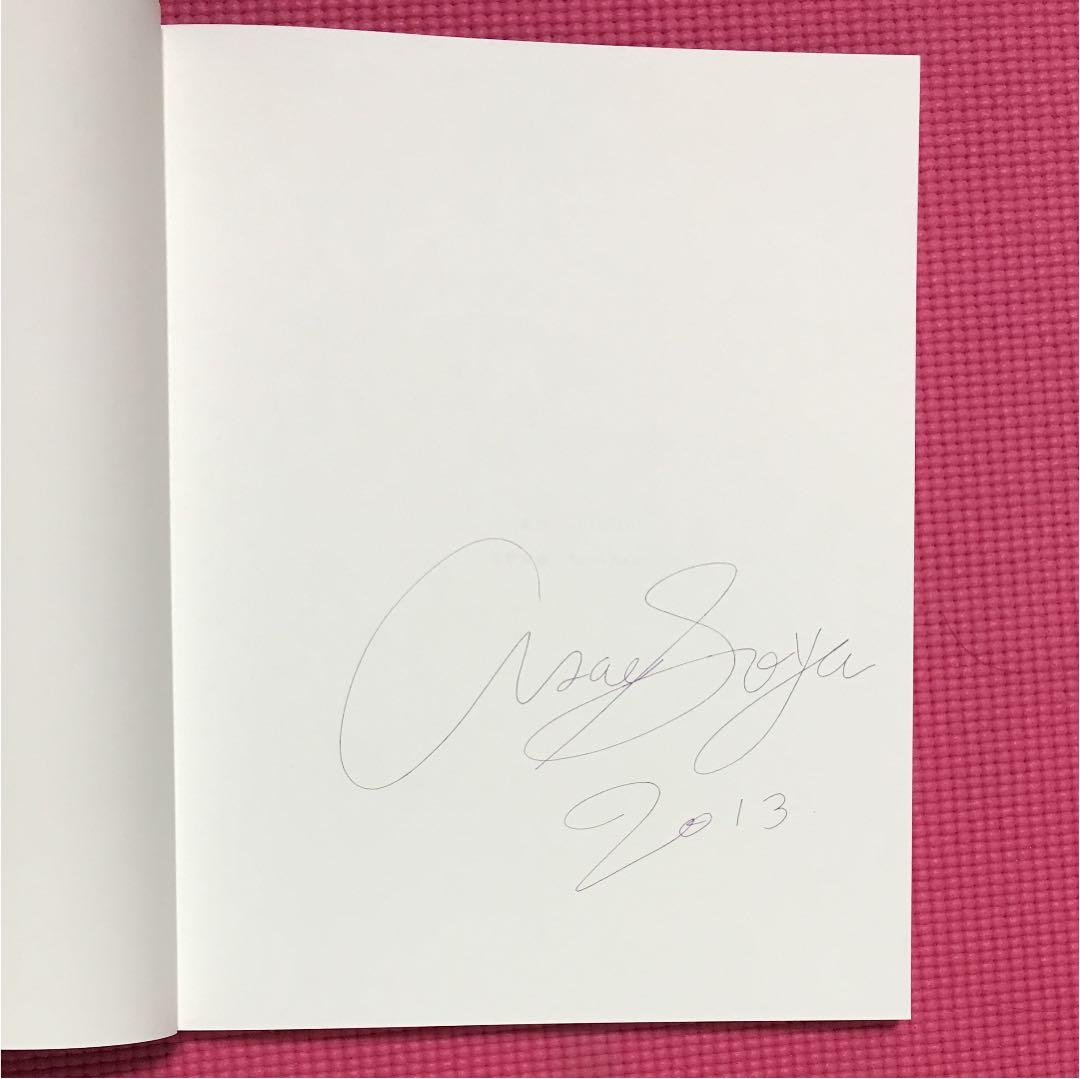 art 絵画  曽谷朝絵 オリジナルドローイングとサイン入り本