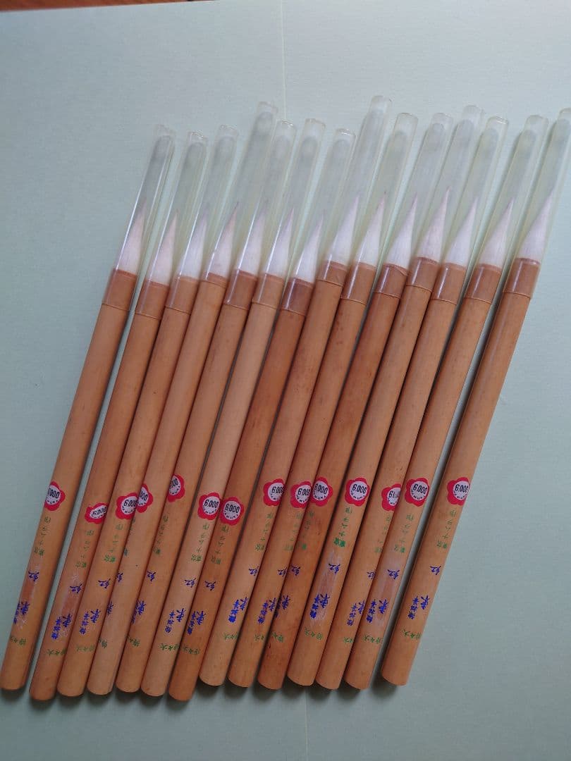 【未使用】筆49本（9種類）