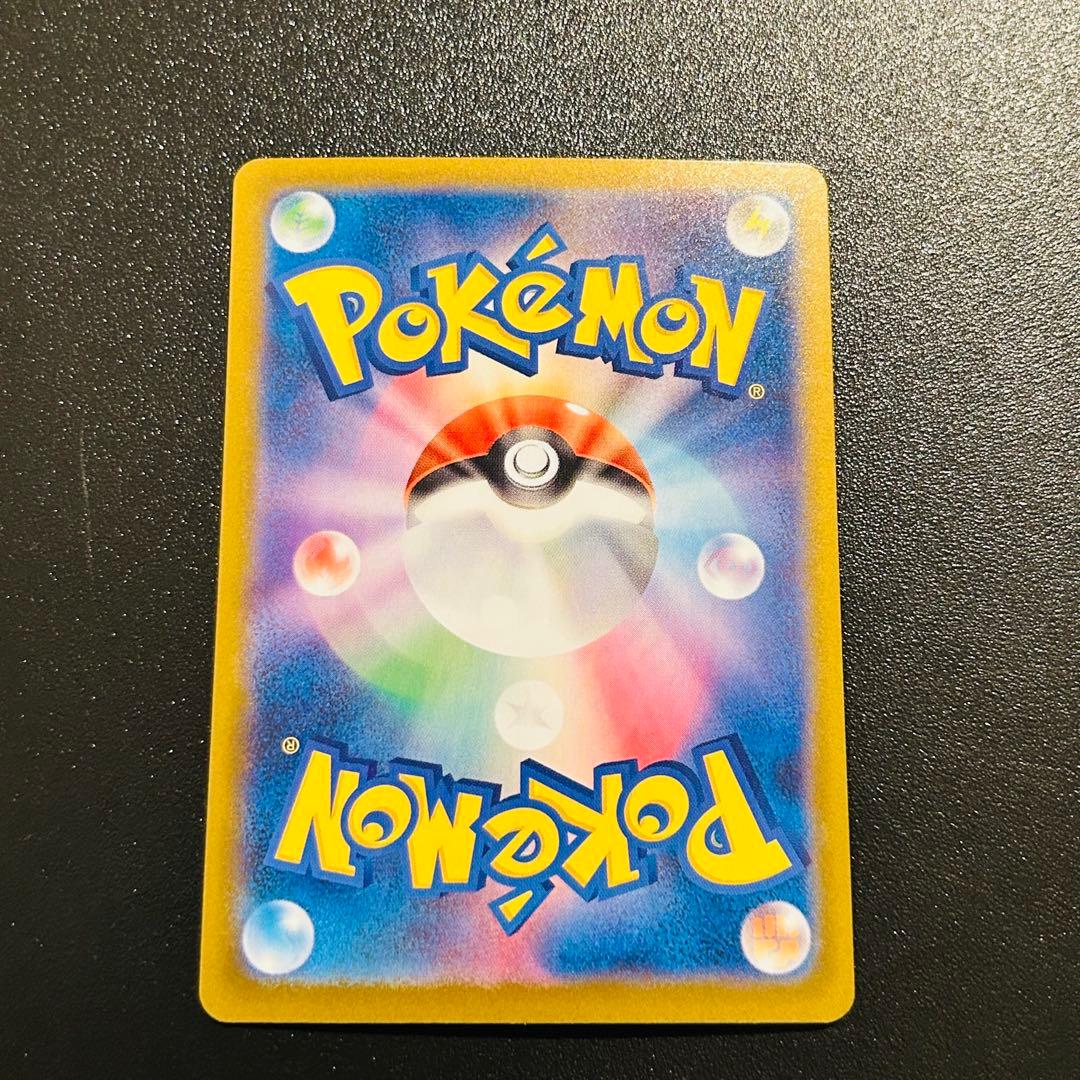 ポケモンカード　ニャースex SAR 114/080 ムニキスゼロ