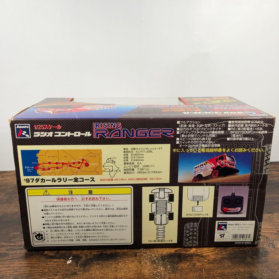 未開封 Asahi HINO ライジングレンジャー 1/25 ラジコン