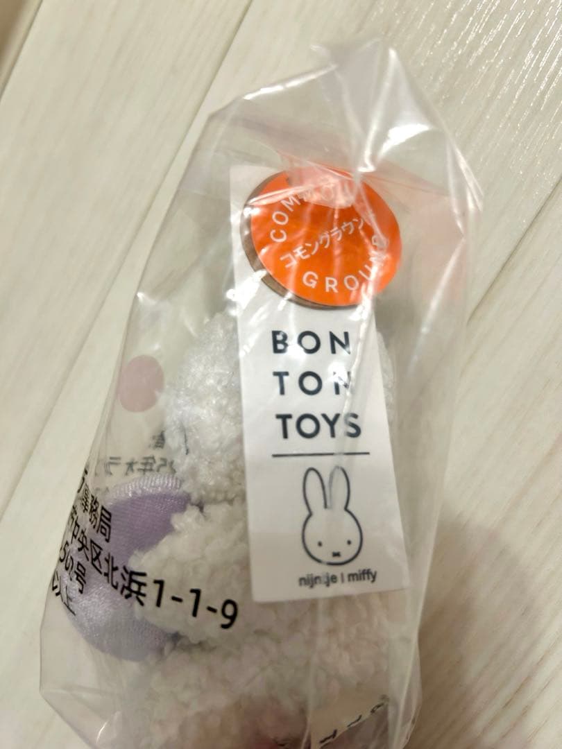 *新品*万博 オランダ館 ミッフィー オーブ キーホルダー