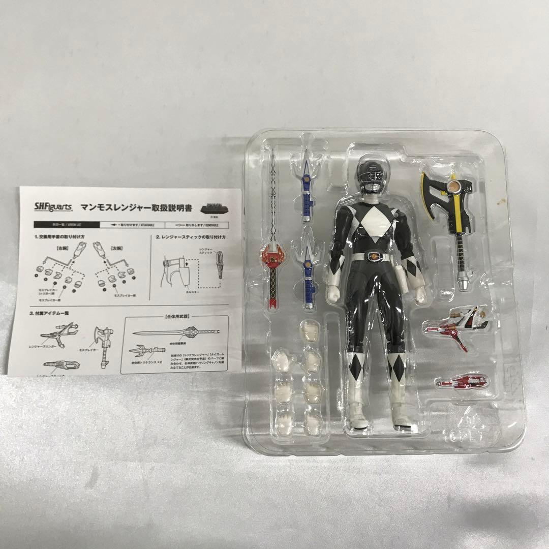 S.H.Figuarts マンモスレンジャー 「恐竜戦隊ジュウレンジャー」