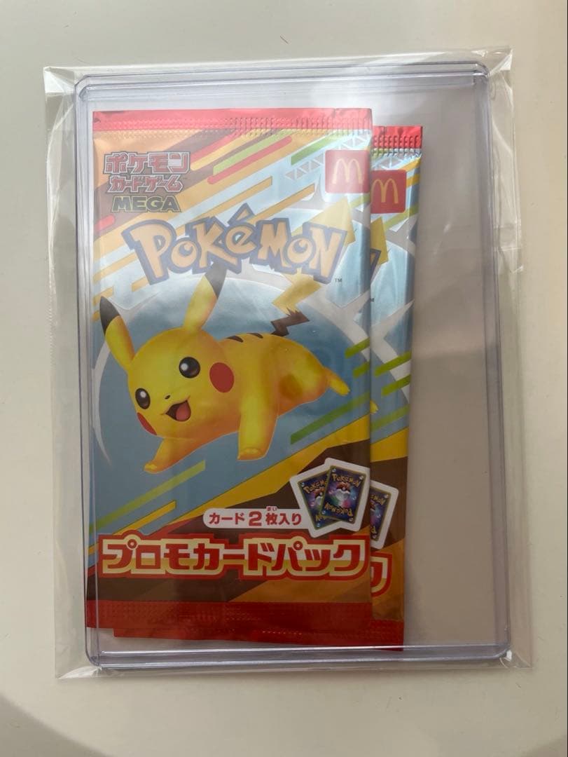 ピカチュウカードプロモパックセット　新品未開封