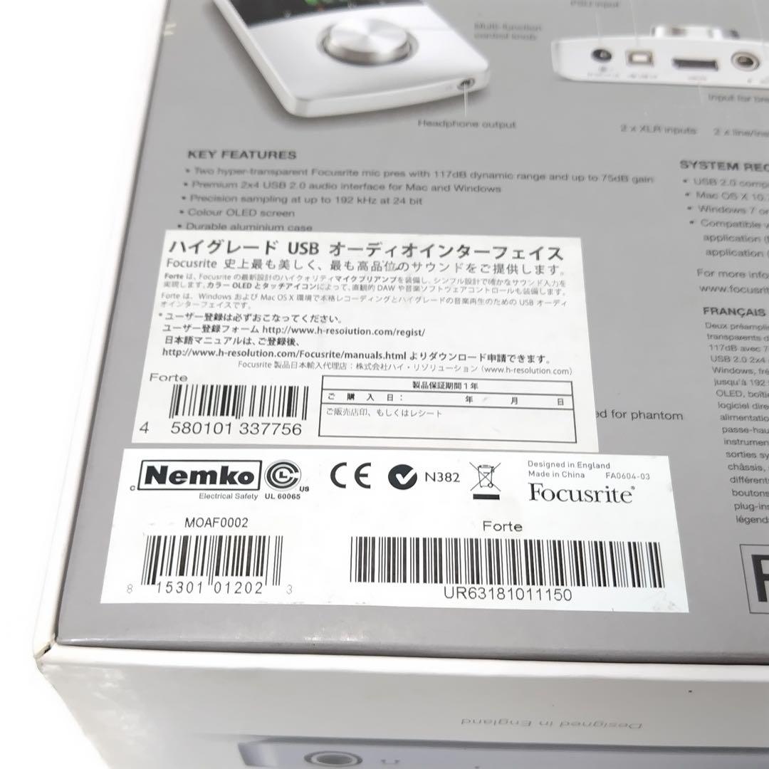 【未使用品】 focusrite forte オーディオインターフェイス