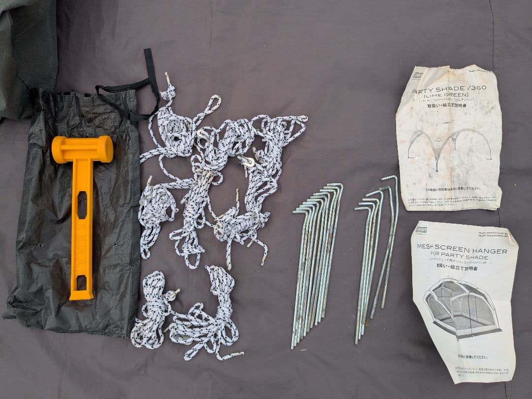 コールマン　パーティーシェード360+サイドウォール+メッシュスクリーンハンガー
