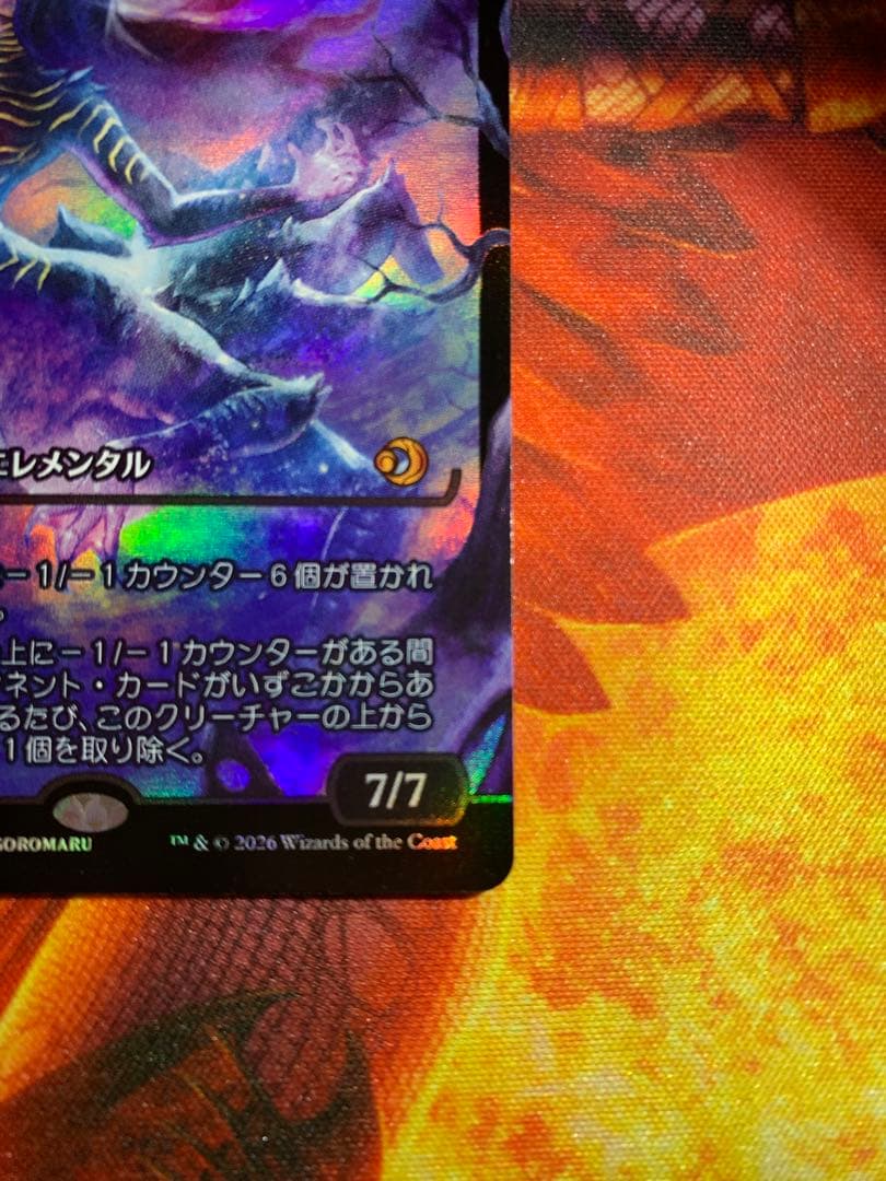 MTG 月影/Moonshadow ショーケース foil 日本語 ECL