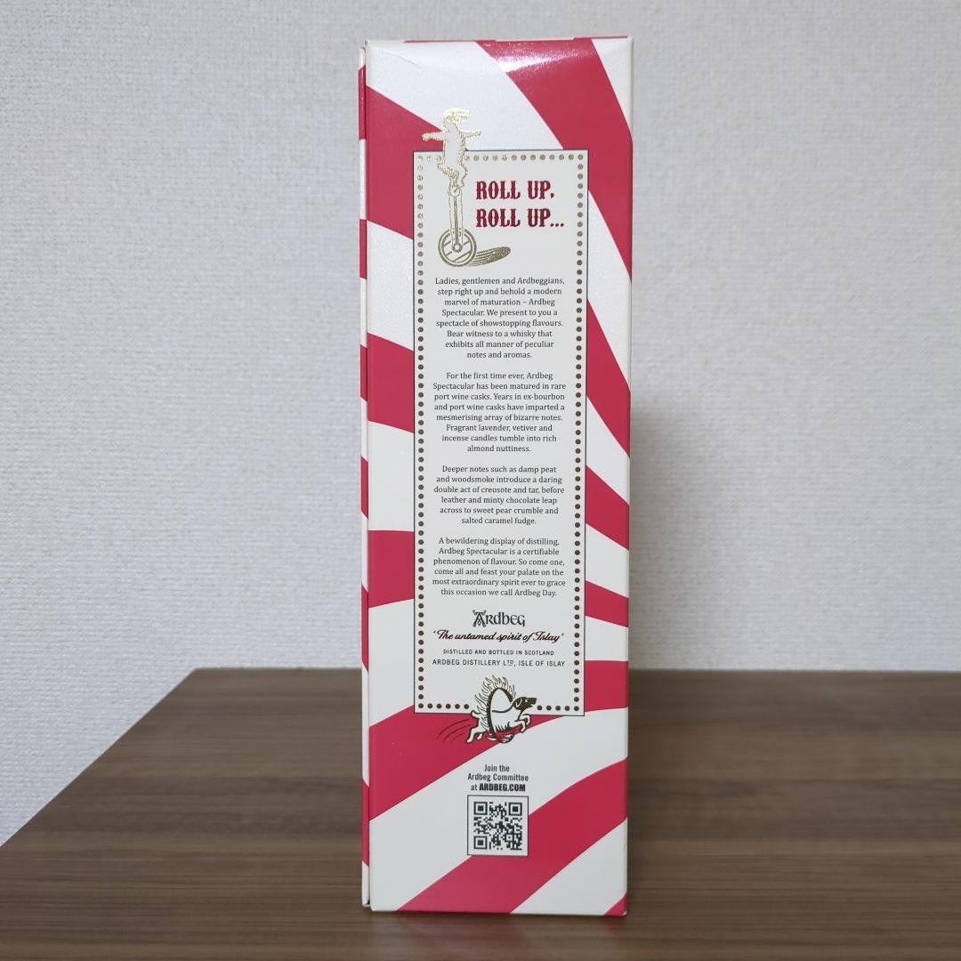 アードベッグ スペクタキュラー 700ml 46% Ardbeg