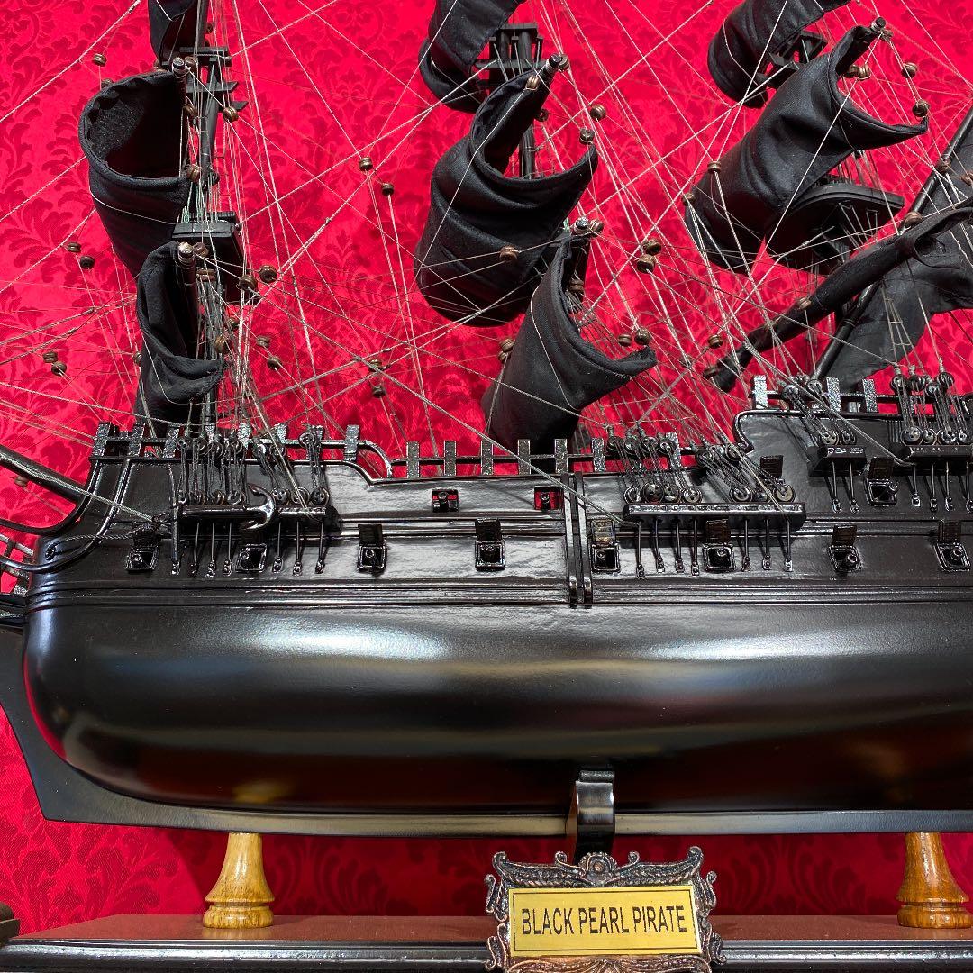 パイレーツオブカリビアン　ブラックパール号