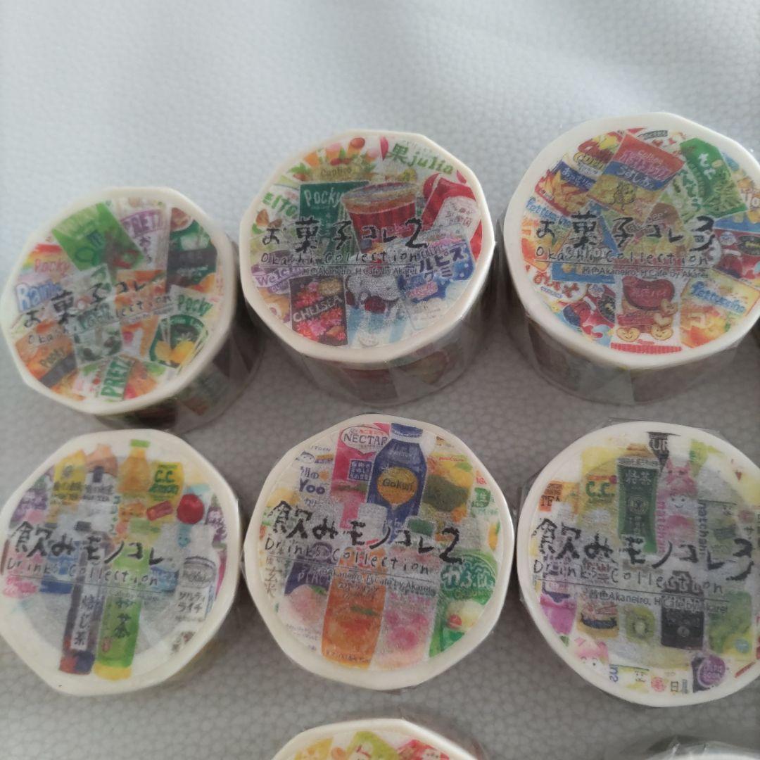 ※新品※マスキングテープ16個セット♡