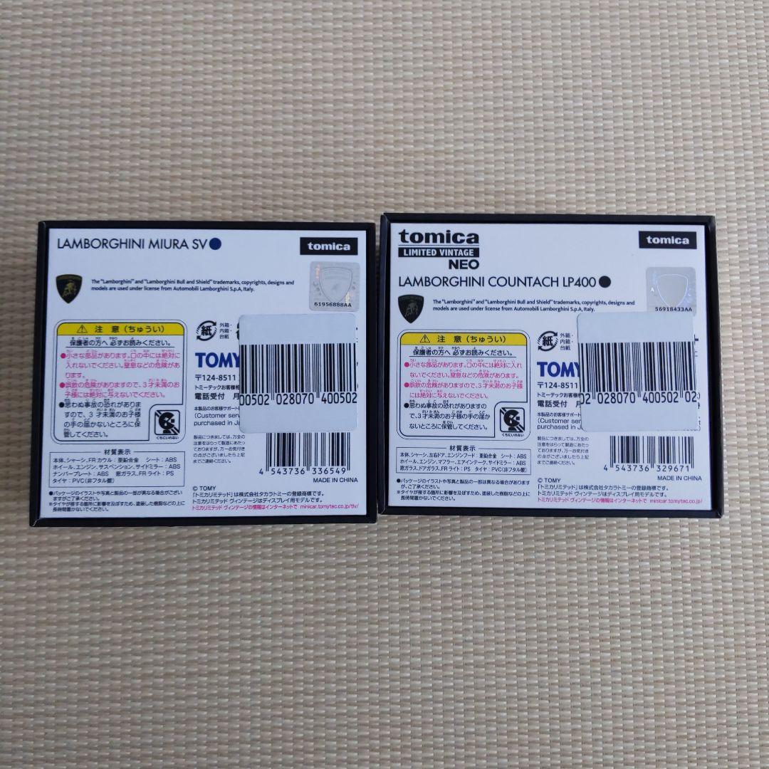 トミカリミテッドヴィンテージネオ ランボルギーニ カウンタック 　ミウラ