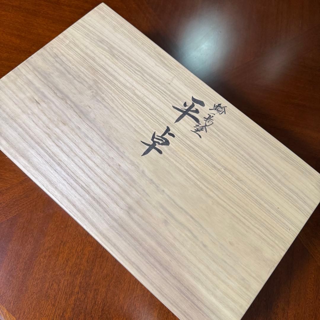 新品 輪島塗 慶塚 慶塚漆器 平卓 花台 敷板 漆器 漆 器 四角型 黒 共箱