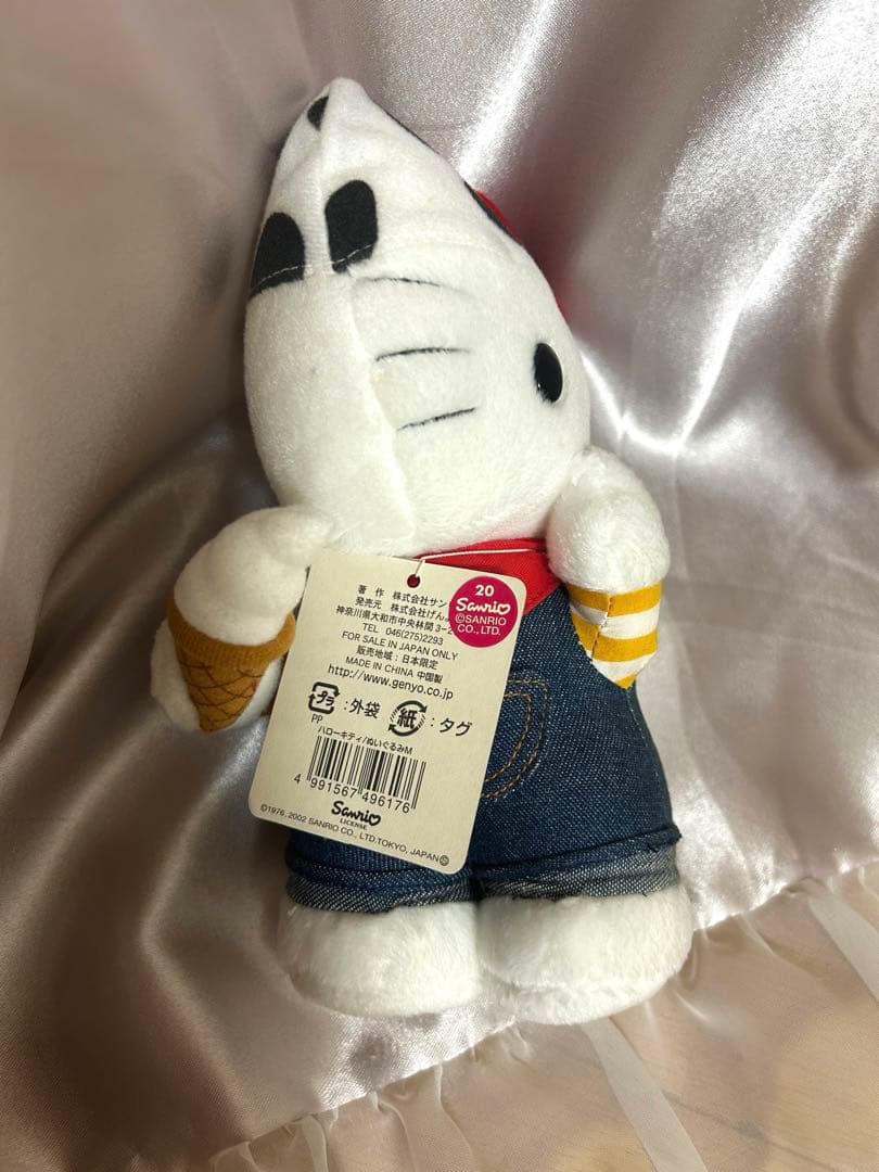 ご当地ハローキティ　清里限定　ぬいぐるみ